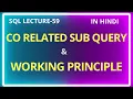 CO-RELATED SUB QUERY WORKING PRINCIPLE OF CO RELATED SUB QERY SQL LECTURE OF BEGINNERS