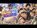 Black Clover OP1 – Haruka Mirai (ハルカミライ) | City Pop Version [AI Cover]