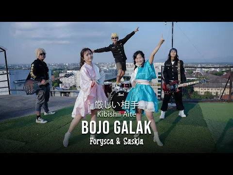 Download MP3 Forysca & Saskia  - Bojo Galak [PENDHOZA] - 厳しい相手  (Japanese Version)