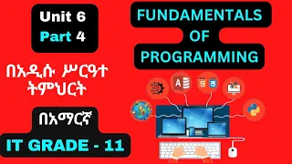 IT GRADE 11 UNIT 6 PART 4 6 3 4 5 DATA TYPE CONVERSION STATEMENTS AND EXPRESSIONS