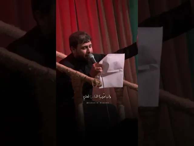⁣ارسم صوركم بدمع #سافر_الماي #سيد_فاقد_الموسوي #هيئة_وصال_العاشقين