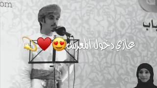 مرشد البداعي   دخول المعرس للقاعة بفن العازي   النموذج الأول حصريا   دندنها