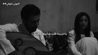 انا وين ضحكة المبسوط وين   تعديل مميز   شبل الدواسر دندنها