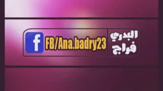 كلمات مهرجان الجلاد  دندنها