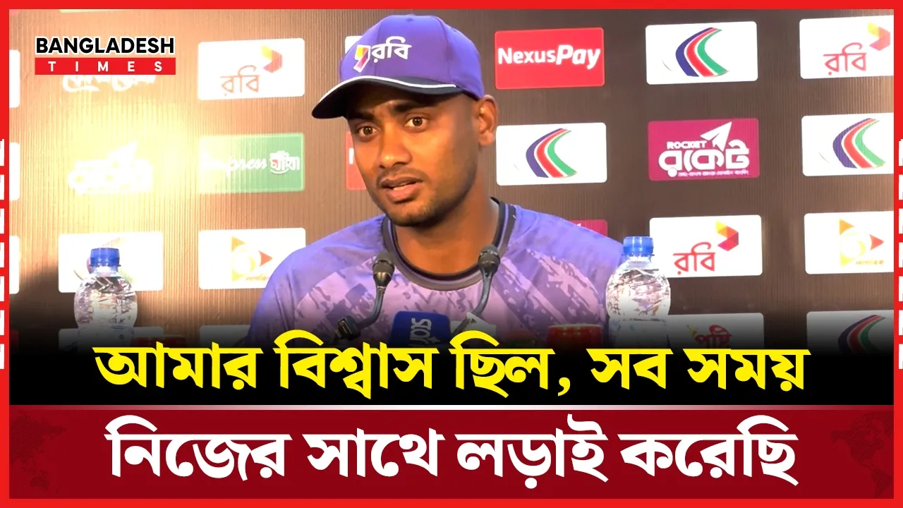 টস হওয়ার এক-দুই সেকেন্ড আগে আমাকে বলল যে আমি খেলব: শরিফুল