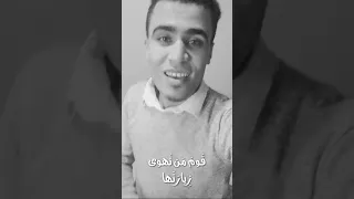 انا الغريق فما خوفي من البلل    دندنها