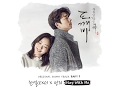 Download Lagu 찬열, 펀치 (CHANYEOL, PUNCH) - Stay With Me [1hour]