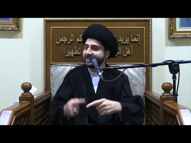 ⁣الصداقة | السيد حسين شبر  | ليلة 6 محرم 1446 هجري