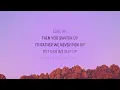 [1 HOUR 🕐] Lucky Daye - Over (Lyrics)