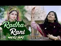 Download Lagu Radha Rani Meri Hai Mero Hai Barsana🙏🏻 | Devi Neha Saraswat | #radhakrishna #radheradhe #barsana