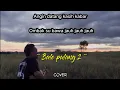 Download Lagu Angin datang kasih kabar,ombak su bawa jauh jauh jauh ( Bale pulang 2 ) TOTON CARIBO FT JUSTY ALDRYN