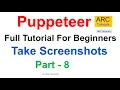 Puppeteer Tutorial Generate Screenshots