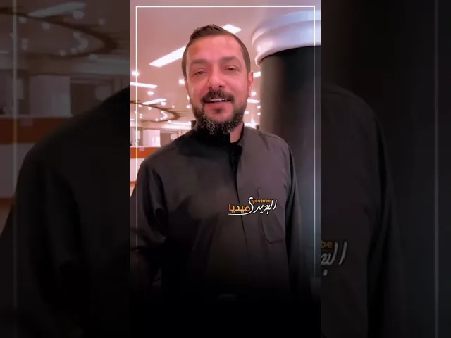 ⁣دخولية شيخ حسين الاكرف على سيلفي ملاقحطان البديري😂وهو يقرأ قصيدة(رحلة)مقطع عفوي😄