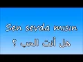 اغنيه تركيه مترجمة Buray Sen Sevda Mısın Arabic Lyrics