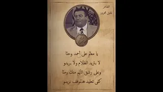 الشاعر طليع حمدان  الشاعر خليل شحرور   محاوره في تلفزيون لبنان   قالوا طليع ع  الشاشه لفي  زجل دندنها