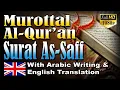 Murottal Surat As Saff English Translation, Syeikh Abdul Fattah Barakat #061