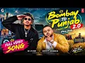 Bombay To Punjab 2.0 | Divine x Deep Jandu | Full Video Song | Punjabi Song 2026