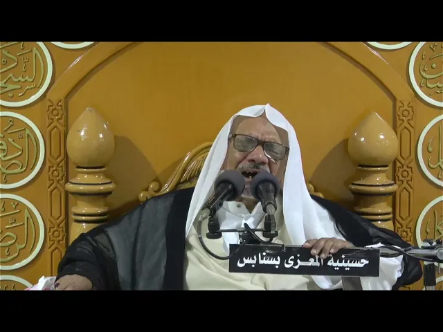 ⁣فاتحاة المرحومة الحاجة   ام جاسم العرادي 1445 هـ الخطيب الحسيني ملا حسين الفضل ابوشريف