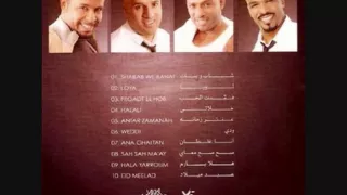                           فرقة ميامي   هلا ياروم دندنها