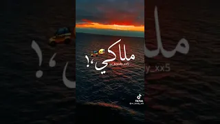 صحبه ملاكي والشيطان سواق 31 حلات واتس 