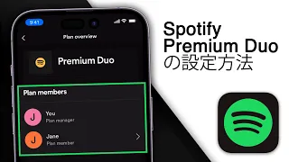 Spotify Premium Duo 2025