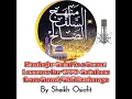 Download Lagu Scam ni Manhaj. Igbiyanju ni Tabdiu ~Sheikh Osiofit on Sufi vs Shia