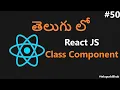 Class Component In React JS In Telugu React JS Class Component