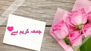 latest jumma mubarak whatsapp status jumma mubarak latest video