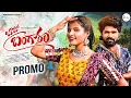 Download Lagu BAVO BANGARAM SONG | PROMO | POOJA NAGESHWAR | HEMA REDDY | ROWDY HARISH