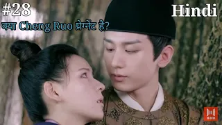 stand by me in hindi explanation episode 28 chinese korean drama in hindi urdu