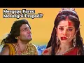 Download Lagu MENGAPA KARNA MENANGISI DRUPADI? KALIAN AKAN TERKEJUT MENGETAHUI RAHASIANYA!