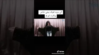 حبنا ورد زرعنا يا نورة 