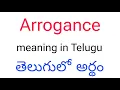 Arrogance meaning in telugu Arrogance Arrogance telugu meaning