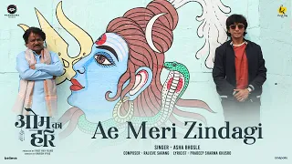 Ae Meri Zindagi (Song) Om Ka Hari | Asha Bhosle | Anshuman Jha, Raghubir Yadav, Soni Razdan