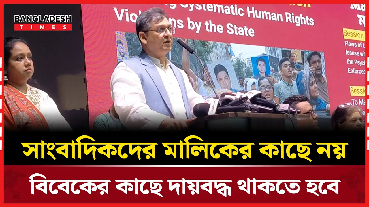 সাংবাদিকদের উদ্দেশ্যে যা বললেন বিএনপি নেতা সালাহউদ্দিন আহমেদ