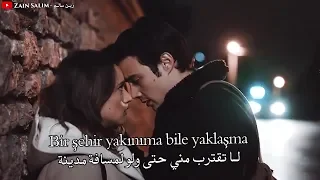 اغنية تركية رائعة انساني مترجمة للعربية Unut Beni 