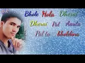 Download Lagu Bhole hola dherai dherai pal