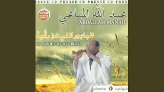               دندنها