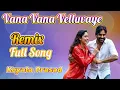 Download Lagu Vana Vana Velluvaye Remix Song | Pawan Kalyan Mass Dance Ai Version | Telugu Ai Trending Song Video