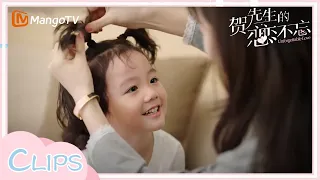 xiao bao wants mommy and daddy to sleep together unforgettable love mangotv