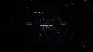 النفسيه محتاجه شوفتك Bts Army بلنكس Blanck Like Participation 