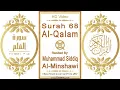Download Lagu Surah 068 Al-Qalam | Reciter: Muhammad Siddiq Al-Minshawi | Text highlighting HD video on Holy Quran