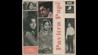 Kishore Kumar – Teri Duniya Se (Vinyl - 1970) (EP) (Vinyl - 1970) (Pavitra Papi)