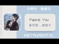 Download Lagu Falling You -  Tăng Khả Ny, Đô Trí Văn / OST Lighter and princess 2022 | INSTRUMENTAL, KARAOKE