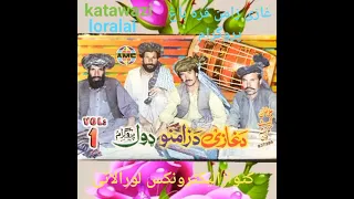 غزنی ولایت   قره باغ والسوالی د غازی زامنو ښایسته او پخوانی سندره دندنها