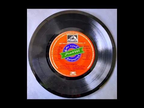 Thakkali Udambu - YouTube