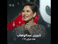 Kattar Khiery - Hala February 2019