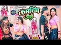 Download Lagu #Video | कमरिया डोले | #Neelkamal Singh | #Shilpi Raj | Kamariya Gole Dole Raja Ji | #Bhojpuri Song