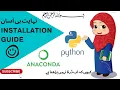 Easy Installation Guide for for Beginners Step-by-Step in