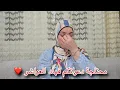 Lagu ربي اللي عالم بيا🤲🏻 اللي ماعندو الكثير عندو القليل/شريت ثوب نخيط جلابة🙂‍↕️/مانرتاح حتى نشوف التحاليل